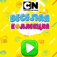 cartoon_networks_merry_collection เกม