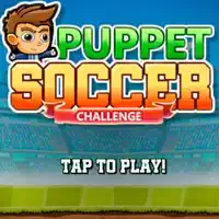 puppet_soccer_challenge ゲーム