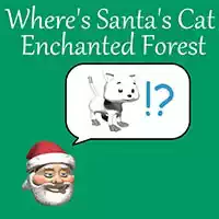 サンタの猫の魔法の森はどこ