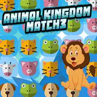 مباراة مملكة الحيوان 3