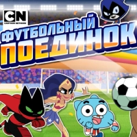 gumball_soccer_game เกม
